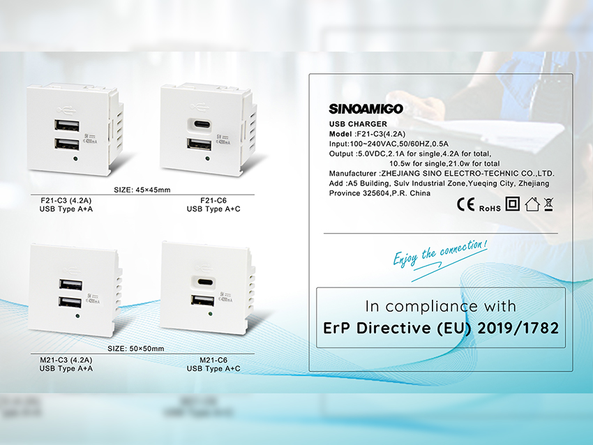 Our modular USB chargers receives CE marking certification in compliance with ErP Directive (EU) 2019/1782